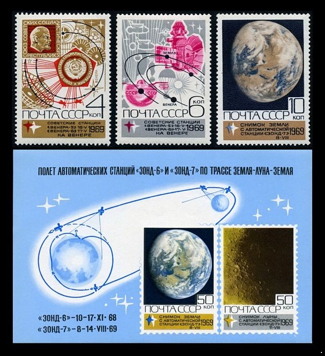 СССР 1969 г. № 3820-3823 Освоение космоса, серия+блок.